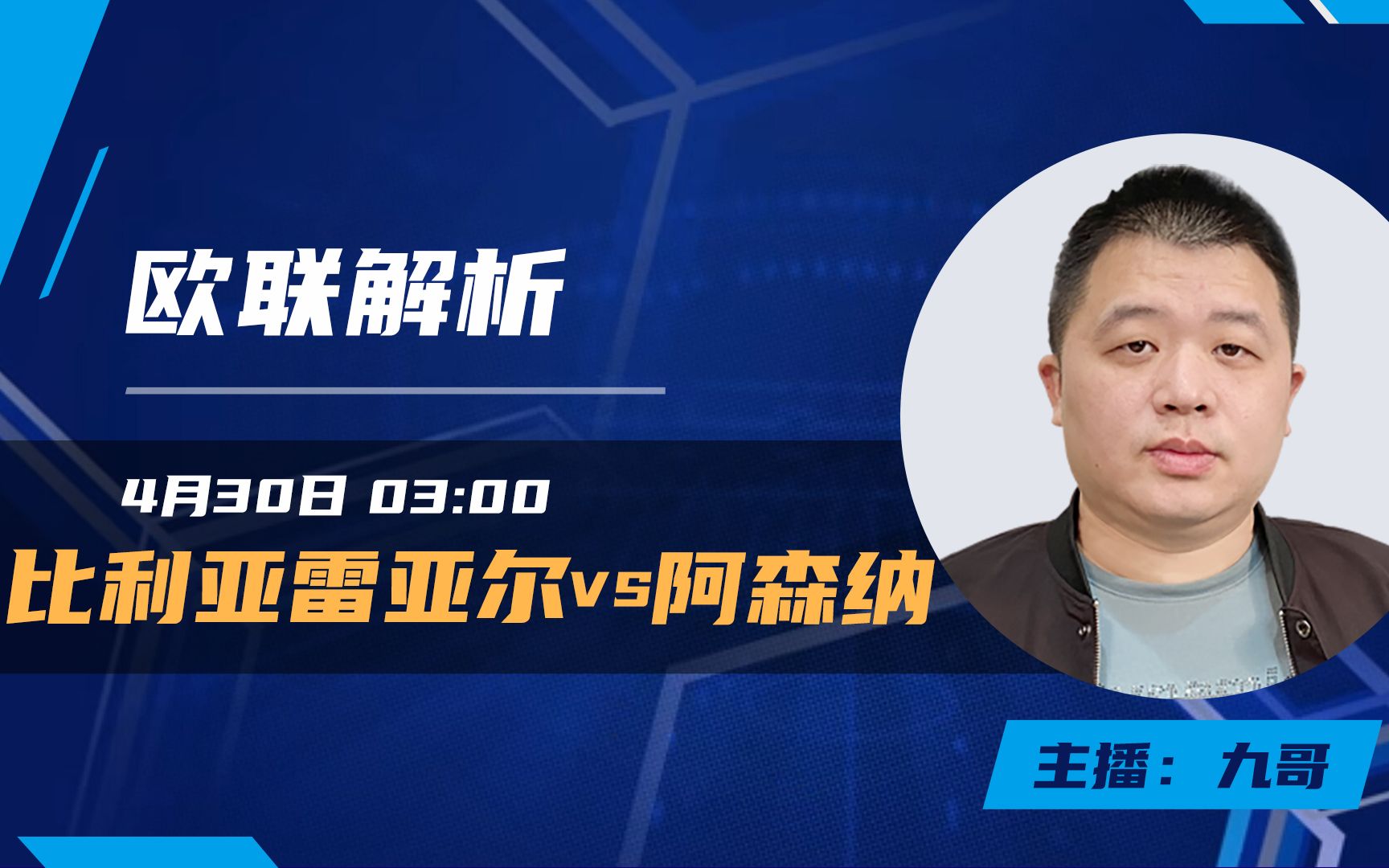 关于刚刚！阿森纳关键时刻绝杀压哨深圳男篮围绕亚冠内部沟通，比利亚雷亚尔赛前迎来里程碑的信息